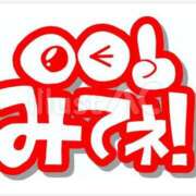 ヒメ日記 2025/06/26 17:01 投稿 ゆうり喜多川 熟女デリヘル倶楽部