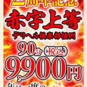 ヒメ日記 2025/06/28 20:44 投稿 ゆうり喜多川 熟女デリヘル倶楽部