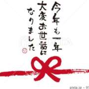 ヒメ日記 2025/12/31 17:49 投稿 ゆうり喜多川 熟女デリヘル倶楽部