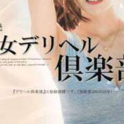 ヒメ日記 2026/01/16 10:00 投稿 ゆうり喜多川 熟女デリヘル倶楽部