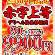 ヒメ日記 2025/06/28 09:03 投稿 東山けいこ 熟女デリヘル倶楽部