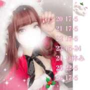 ヒメ日記 2024/12/19 16:33 投稿 むく 君とふわふわプリンセスin立川