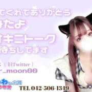 ヒメ日記 2025/03/10 13:52 投稿 むく 君とふわふわプリンセスin立川