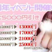 ヒメ日記 2025/04/29 22:45 投稿 むく 君とふわふわプリンセスin立川