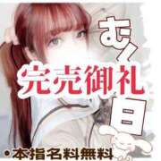 ヒメ日記 2025/06/09 21:13 投稿 むく 君とふわふわプリンセスin立川