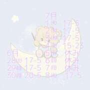 ヒメ日記 2025/06/28 17:03 投稿 むく 君とふわふわプリンセスin立川