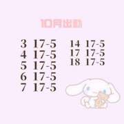 ヒメ日記 2025/10/03 20:02 投稿 むく 君とふわふわプリンセスin立川