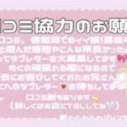 ヒメ日記 2025/11/01 17:42 投稿 むく 君とふわふわプリンセスin立川