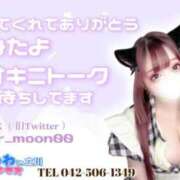 ヒメ日記 2026/03/20 12:05 投稿 むく 君とふわふわプリンセスin立川