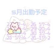 ヒメ日記 2026/05/25 13:49 投稿 むく 君とふわふわプリンセスin立川