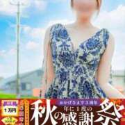 ヒメ日記 2025/10/10 13:50 投稿 えはな 多恋人倶楽部（山口）
