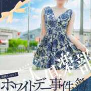 ヒメ日記 2026/03/13 23:02 投稿 えはな 多恋人倶楽部（山口）