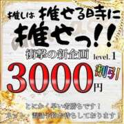 ヒメ日記 2024/03/22 19:28 投稿 ユリア（ゆりあ）ＳＳ級Ｇの称号 aroma ace.