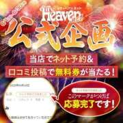 ヒメ日記 2025/05/28 23:53 投稿 ユリア（ゆりあ）ＳＳ級Ｇの称号 aroma ace.