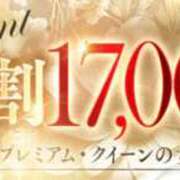 ヒメ日記 2026/01/30 21:18 投稿 ユリア（ゆりあ）ＳＳ級Ｇの称号 aroma ace.