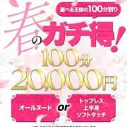 ヒメ日記 2026/03/19 20:18 投稿 ユリア（ゆりあ）ＳＳ級Ｇの称号 aroma ace.