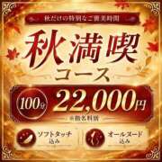 ユリア（ゆりあ）ＳＳ級Ｇの称号 次回23時頃〜♡︎ᵎᵎᵎ aroma ace.