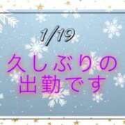 ヒメ日記 2024/01/19 11:34 投稿 ねこ 熟女の風俗最終章 新潟店