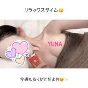 ヒメ日記 2025/01/19 18:54 投稿 ゆな かりんと赤坂