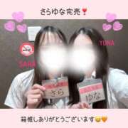 ヒメ日記 2025/02/11 21:03 投稿 ゆな かりんと赤坂