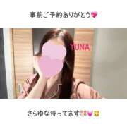 ヒメ日記 2025/02/22 12:00 投稿 ゆな かりんと赤坂