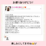 ヒメ日記 2025/06/26 16:25 投稿 ゆな かりんと赤坂