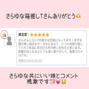 ヒメ日記 2025/07/06 10:40 投稿 ゆな かりんと赤坂