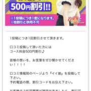 ヒメ日記 2025/09/19 12:07 投稿 ゆな かりんと赤坂