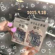 ヒメ日記 2025/09/30 02:08 投稿 ゆな かりんと赤坂