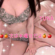 ヒメ日記 2025/10/21 15:15 投稿 ゆな かりんと赤坂