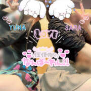 ヒメ日記 2025/10/25 11:30 投稿 ゆな かりんと赤坂