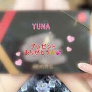 ヒメ日記 2026/02/13 19:41 投稿 ゆな かりんと赤坂