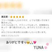 ヒメ日記 2026/04/18 21:55 投稿 ゆな かりんと赤坂