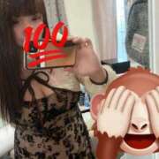 ヒメ日記 2025/04/29 09:27 投稿 白波らん 奴隷志願！変態調教飼育クラブ本店