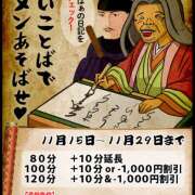 あみ 出勤しました☆ 熟女の風俗最終章 本厚木店