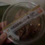 ヒメ日記 2025/01/11 16:49 投稿 なぎさ 鹿児島ちゃんこ霧島店