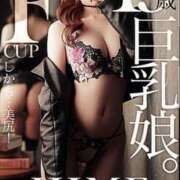 ヒメ日記 2024/12/09 20:34 投稿 ひめ シークレットサービス