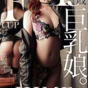 ヒメ日記 2025/01/09 08:03 投稿 ひめ シークレットサービス