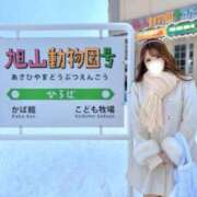 ヒメ日記 2025/01/18 17:49 投稿 ひめ シークレットサービス