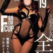 ヒメ日記 2025/03/30 18:33 投稿 ひめ シークレットサービス