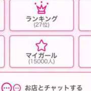 ヒメ日記 2025/07/04 12:03 投稿 ひめ シークレットサービス