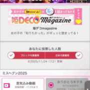 ヒメ日記 2025/11/24 19:33 投稿 ひめ シークレットサービス