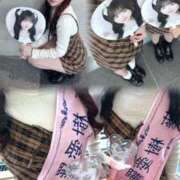 ヒメ日記 2025/11/26 19:18 投稿 ひめ シークレットサービス