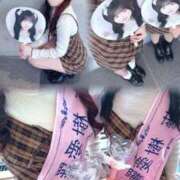 ヒメ日記 2025/12/12 12:33 投稿 ひめ シークレットサービス