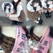 ヒメ日記 2026/01/21 18:42 投稿 ひめ シークレットサービス