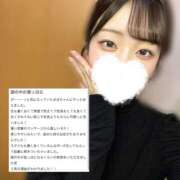 熊田まほ まっしろな🤍💭 ザイオン 会員制アロマエステ