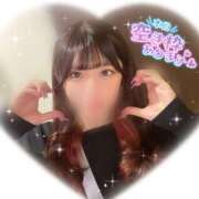 ヒメ日記 2025/01/11 14:10 投稿 もな 新小岩デリヘル ラブセレクション