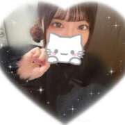 ヒメ日記 2025/01/16 09:40 投稿 もな 新小岩デリヘル ラブセレクション