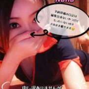 ヒメ日記 2024/12/12 14:03 投稿 和久井　なな リラクゼーションサロン　le Cocon～ルココン～