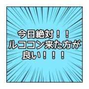 ヒメ日記 2025/03/20 19:03 投稿 和久井　なな リラクゼーションサロン　le Cocon～ルココン～